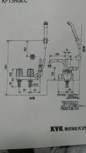 kvkバス水栓　取り付け込み