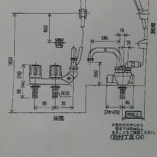 kvkバス水栓　取り付け込み