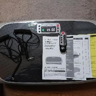 アルインコ 3D バランスウェーブ FAV3017