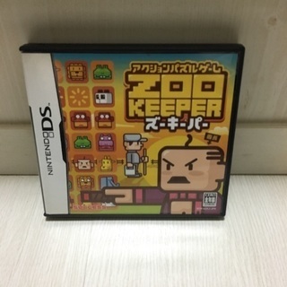 DS ソフト ZOO KEEPER ズーキーパー 任天堂