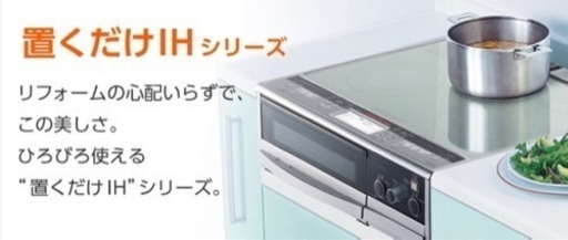 特別価格！82%OFF！新品 高級IHクッキングヒーター 3口据置型 CS-G39CS シルバー IHクッキングコンロ 三菱IHクッキングヒーター グレイスシルバー 新品