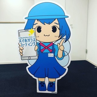 スマホガラスコーティング11月3、4日限定愛知学院大学学園祭出店！！