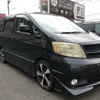 車検2019年4月まで！4WD2002年アルファード