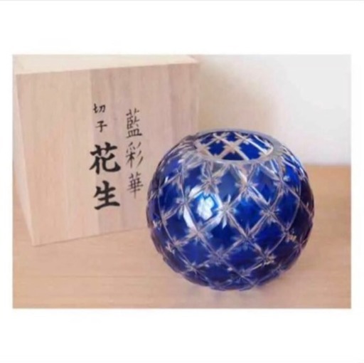 藍彩華 江戸切子♪花生 ガラス花瓶 小物入れ