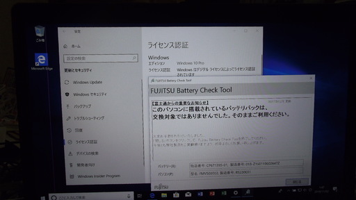 訳あり FUJITSU S935/K Core i5-5300U 2.3G 2G