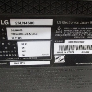 今日明日限定1600円！テレビ LG26型  26LN4600