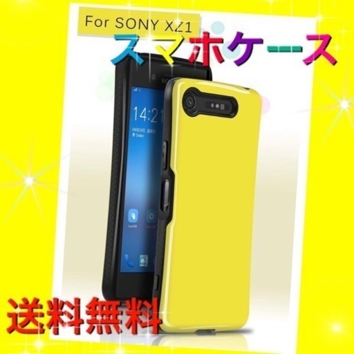 大人気 Xperia Xz1 ケース 手触り良い 人気 可愛い おしゃれ モンモン 福岡の携帯アクセサリーの中古あげます 譲ります ジモティーで不用品の処分 大人気 Xperia Xz1 ケース 手触り良い 人気 可愛い おしゃれ モンモン 福岡の携帯アクセサリーの中古あげます 譲ります ジモティーで不用品の処分