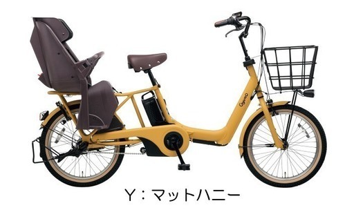 19年モデル　パナソニック　20インチ　ギュットアニーズSX　12アンペア　ご用意まで少しお時間をいただきます。期間限定3000円引き