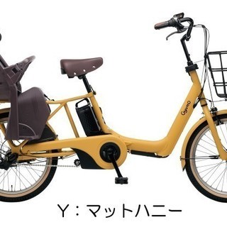 19年モデル　パナソニック　20インチ　ギュットアニーズSX　12アンペア　ご用意まで少しお時間をいただきます。期間限定3000円引き