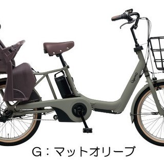 19年モデル　パナソニック　20インチ　ギュットアニーズSX　12アンペア　ご用意まで少しお時間をいただきます。期間限定3000円引き