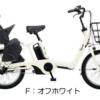 19年モデル　パナソニック　20インチ　ギュットアニーズSX　12アンペア　ご用意まで少しお時間をいただきます。期間限定3000円引き