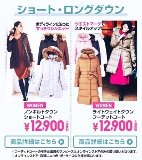 格安 ロングダウン Uniqlo ユニクロ 未使用 なべ 伊勢崎のその他の中古あげます 譲ります ジモティーで不用品の処分 格安 ロングダウン Uniqlo ユニクロ 未使用 なべ 伊勢崎のその他の中古あげます 譲ります ジモティーで不用品の処分