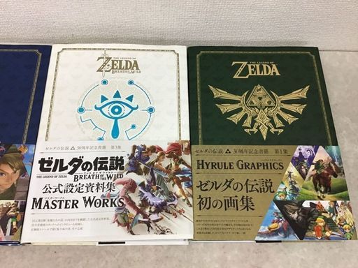 ゼルダの辞典 設定資料集等 4点セット