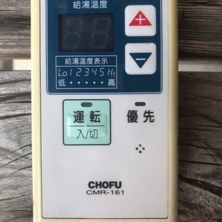 石油ボイラー最終値下げします。