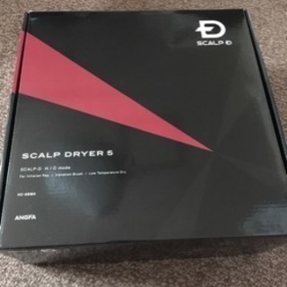 スカルプD スカルプドライヤー5 新品 未使用