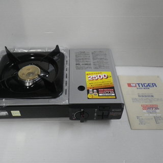 ■未使用■タイガー カセットコンロ　ツインパワフル　CKD-2501