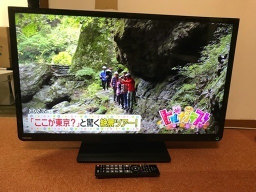 テレビ 2014年 32S8 TOSHIBA 東芝 REGZA 液晶テレビ 32型 32インチ レグザ 川崎区 KK