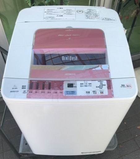 2011年製】日立 全自動電気洗濯機 BW-8MV | monsterdog.com.br