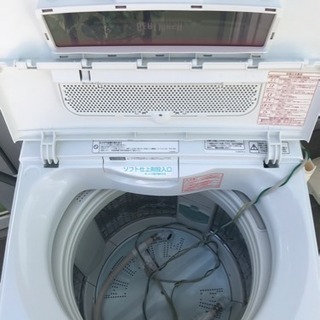 HITACHI 全自動洗濯機 8キロ 中古 2012年製 BW-8MV