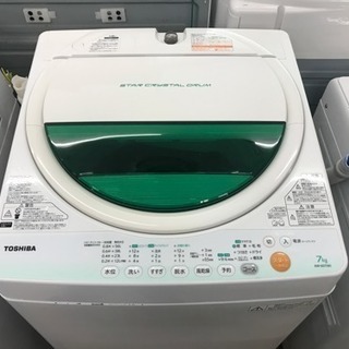 東芝7kg 全自動洗濯機 中古 リサイクルショップ宮崎屋18.11.2