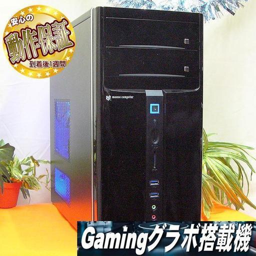 GTX680+i5-3330S☆PUBG/フォートナイトOK♪ゲーミングPC