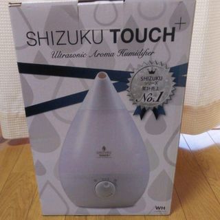【新品】加湿器 SHIZUKU TOUCH＋