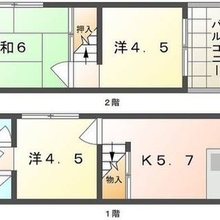 敷礼0円、初期費用2万円、広い部屋に住んでみませんか？