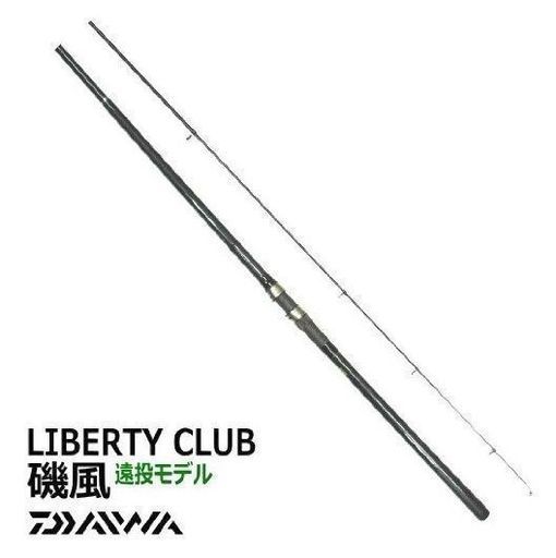 終 Daiwa リバティクラブ 磯風 4 45 遠投 ロッド 釣り竿 Marantz 小金井のスポーツの中古あげます 譲ります ジモティーで不用品の処分