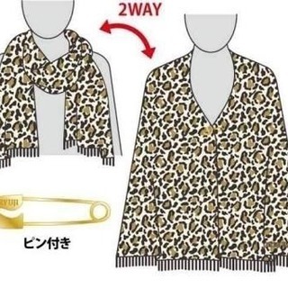 今市隆二 ブランケット&ストール グッズ