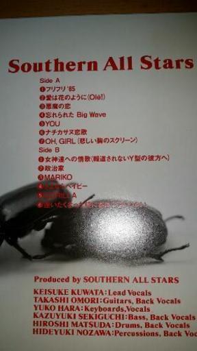 [12月手渡し限定]サザンオールスターズ超レアLPレコード