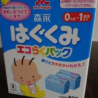 粉ミルク はぐくみ エコらく 400g×1