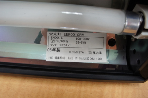 最安値に挑戦！ ※値下げしました※　■遠藤照明■配線ダクトスポットライト EEK0010BW■スリム蛍光灯　5台セット その他