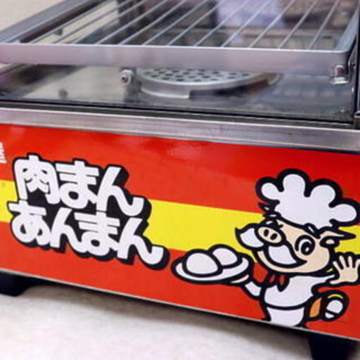 YOSHIDA 吉田金属 業務用 中華まんじゅう蒸し器 SME-436JK 100V 卓上