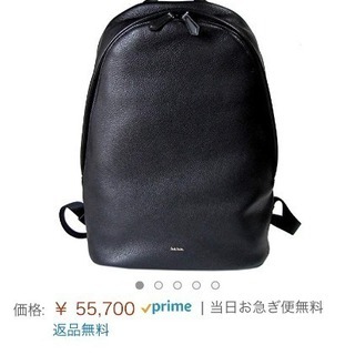 ポールスミス リュック 美品 最終値 | stamayk.sch.id