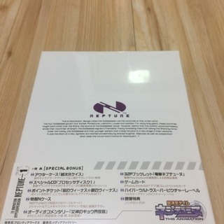 【新品】超次元ネプチューン 限定版1〜6巻