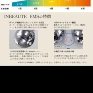 値下げしました！ リファ INBEAUTE EMS  body 正規品 INBEAUTE EMS Body Set（インボーテ イーエムエス ボディ セット