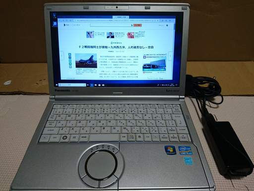 Panasonic CF-SX1 高解像軽量度モバイルノート Win10