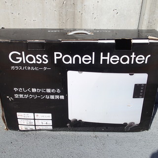 ガラスパネルヒーター  PH-1330WH 