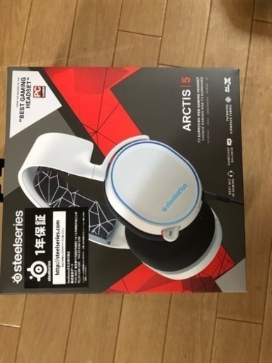アークティス5新品 未使用