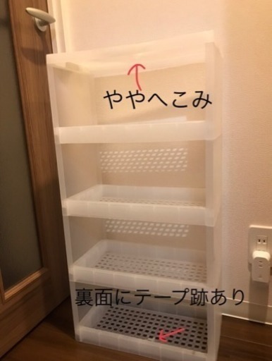 無印muji ポリプロピレン収納ラック すふ 森下の収納家具 食器棚 キッチン収納 の中古あげます 譲ります ジモティーで不用品の処分 無印muji ポリプロピレン収納ラック すふ 森下の収納家具 食器棚 キッチン収納 の中古あげます 譲ります ジモティーで不用品の処分