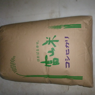 平成２９年産富山県産コシヒカリ玄米