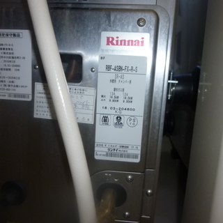 公団住宅用バランス釜 浴槽 取りに来られる方 | nem-hydraulics.com