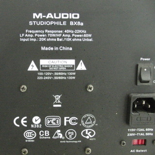M-AUDIO エムオーディオStudiophile BX8a モニタースピーカー ペア