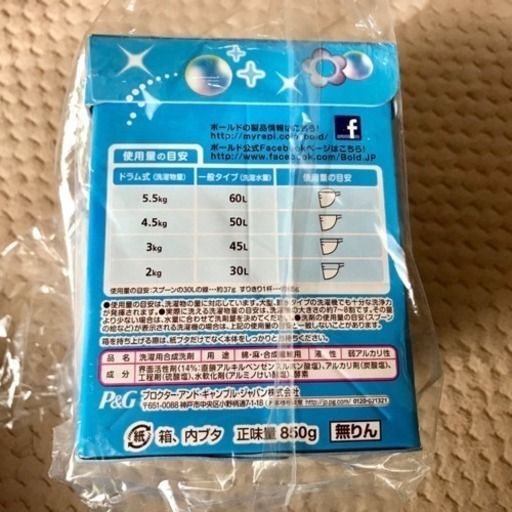 致死 不十分 パイプライン ボールド 粉 洗剤 Hotwater Jp