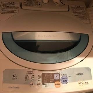 6日まで 洗濯機 HITACHI 日立