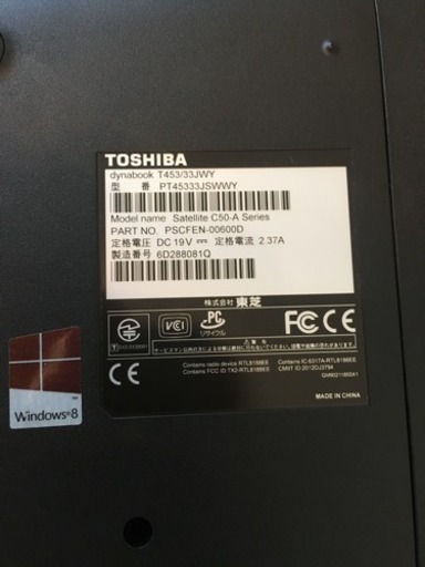 TOSHIBA】『東芝ダイナブックdynabookノベルティトートバック』