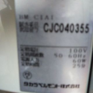 業務用美顔器とベット