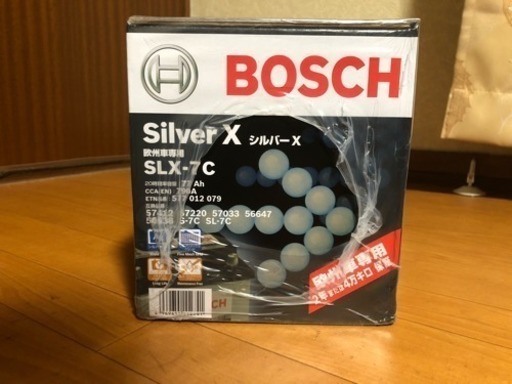 BOSCH  ボッシュ  輸入車バッテリー Silver X  SLX-7 新品