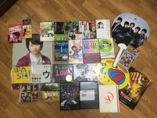 嵐 グッズ まとめ売り