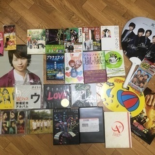 嵐 グッズ まとめ売り